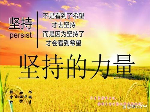 球队反复折战，坚持到最后一刻实现逆袭的简单介绍