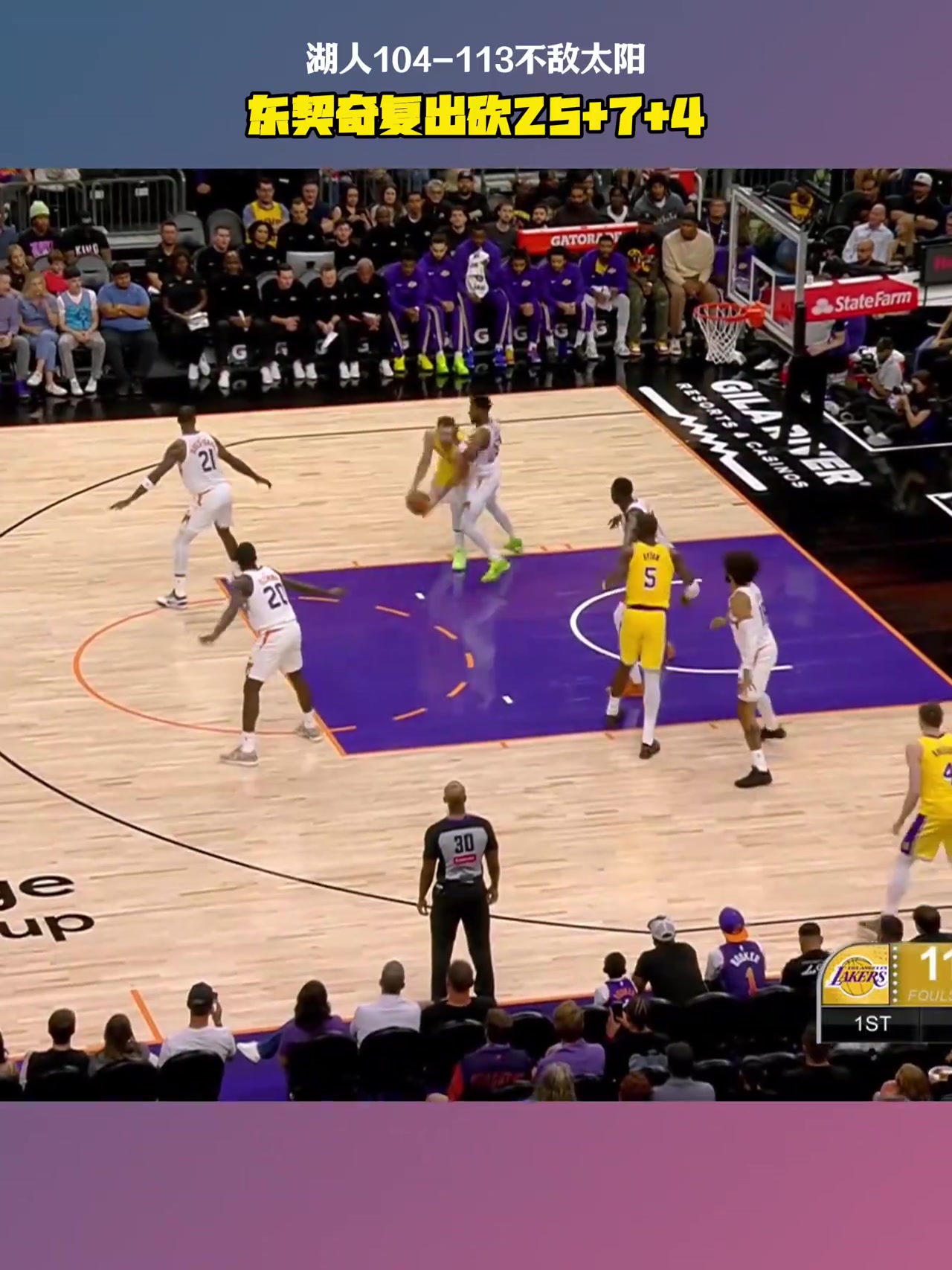 东契奇领导小牛翻盘逆转对手的简单介绍